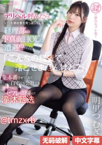 女子校生大轮奸在线观看最大級のアダルトポータル